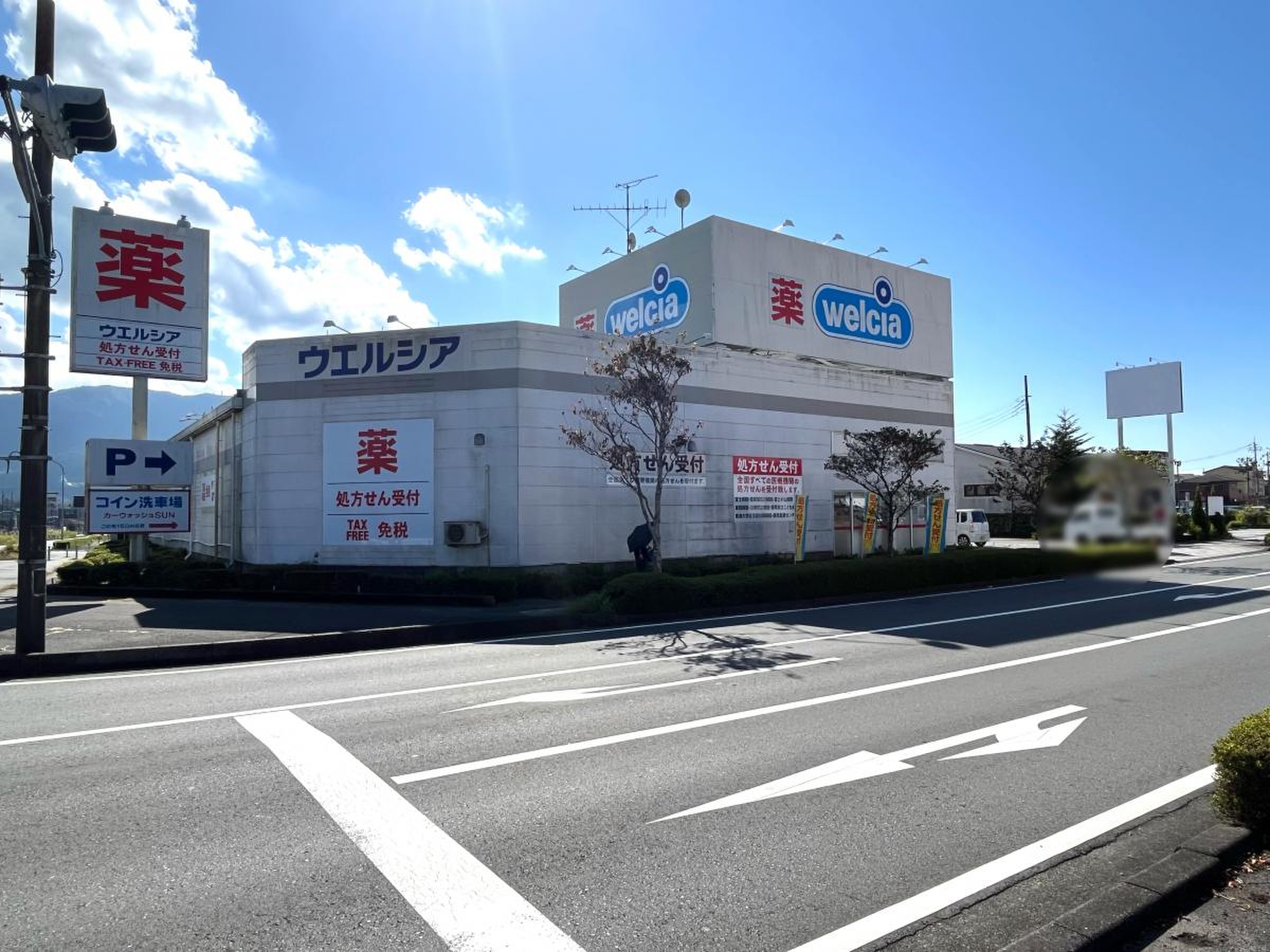 ウエルシア 御殿場東田中店／ホームメイト