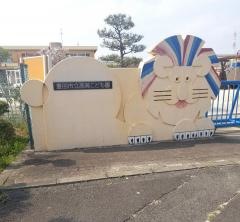 高美こども園