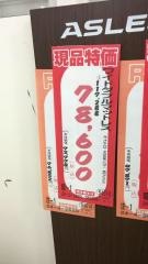 岡本総本店津店