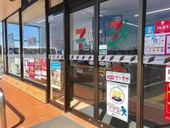 セブンイレブン　日野町工業団地前店