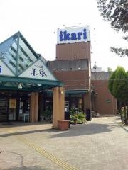 いかりスーパーマーケット豊中店