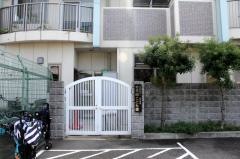 北花田保育園