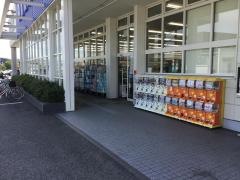 アルカドラッグ加古川西店