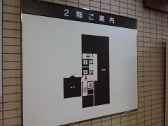 かつらぎ町立図書館
