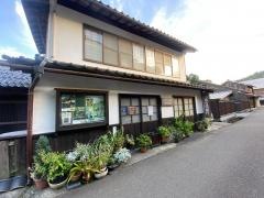 山陰合同銀行大森代理店