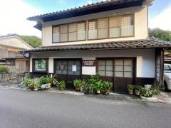山陰合同銀行大森代理店