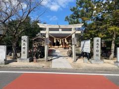 万九千神社