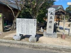 万九千神社