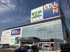 エディオン　福山西店