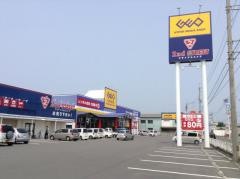 ゲオ今治鳥生店