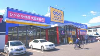 ゲオ今治鳥生店