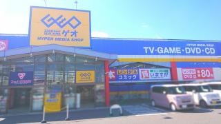 ゲオ今治鳥生店