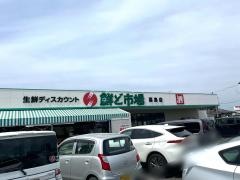 鮮ど市場嘉島店