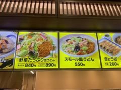 リンガーハット　イオンモール高岡店