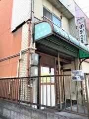 丸十うなぎや島田支店