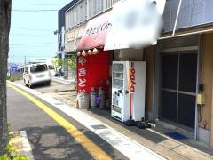 やきとりくん