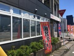 火鳳凰