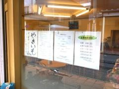 ベジフルキッチンペピーノ