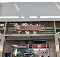 ピッピ