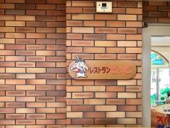 ピッピ