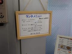 セラン
