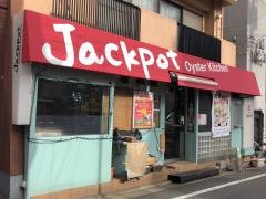ジャック・ポット下北沢店