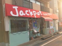 ジャック・ポット下北沢店