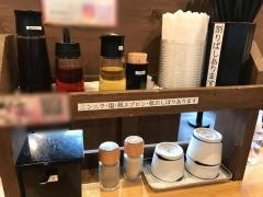 ろくの家宇部店