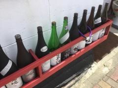 居酒屋つねちゃん