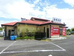 白河ラーメン・小峰屋