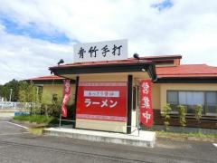 白河ラーメン・小峰屋