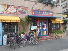 インドネパール料理・ミヤギディ