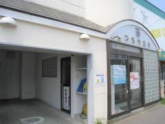 つちや歯科医院