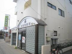 つちや歯科医院
