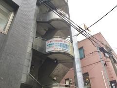 ぬかつか矯正歯科クリニック