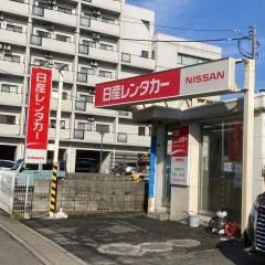 日産レンタカー土浦駅東口