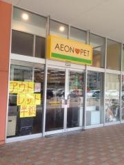 イオンペット奈良登美ケ丘店