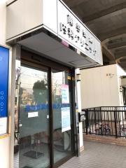 南与野駅内科クリニック