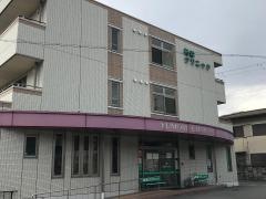 祐森クリニック