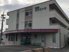 祐森クリニック