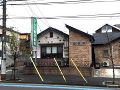 ひらの動物病院