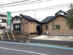 ひらの動物病院