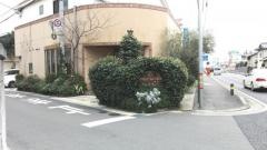 西向日動物病院