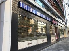 ジョナサン　日本橋浜町店