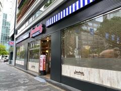 ジョナサン　日本橋浜町店