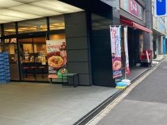 なか卯　赤坂溜池店
