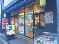 なか卯　赤坂溜池店
