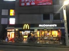 マクドナルド　久米川店