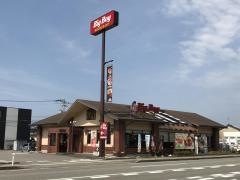 ビッグボーイ　富山田中店