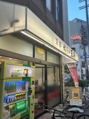 餃子の王将　玉川店